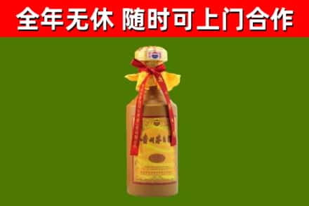 罗田县烟酒回收15年茅台酒.jpg