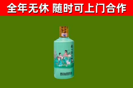 罗田县回收节气茅台酒