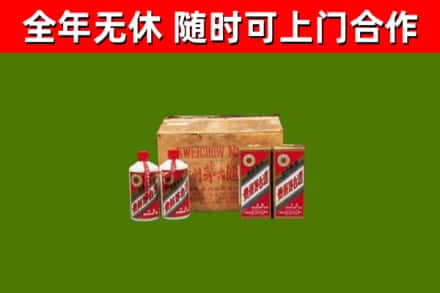 罗田县回收老茅台酒