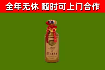 罗田县回收30年茅台酒