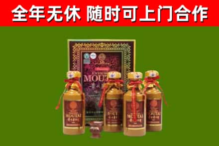 罗田县回收50年份茅台