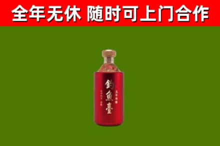 罗田县烟酒回收钓鱼台.jpg