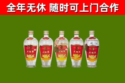 罗田县烟酒回收公斤五粮液.jpg