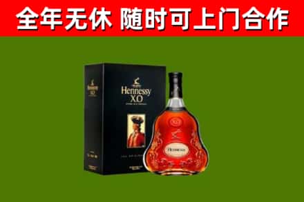 罗田县回收轩尼诗洋酒
